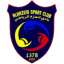 Logo - Al Hazem